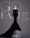JAMIEshow - Muses - Go East - Look 9